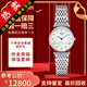 【二手99新】浪琴（LONGINES）優(yōu)雅系列嘉嵐男女表二手石英二手奢侈品腕表女士 女表鉆刻-貝母鋼帶L4.209.4.87.6