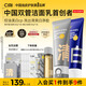 C咖美白洗面奶100g雙管洗面奶100g美白淡斑控油清潔七夕情人節(jié)禮物
