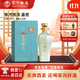 宋河糧液 青云盛世 濃香型白酒 50度 500ml 單瓶裝  送禮