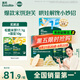英氏（Engnice）嬰標(biāo)米餅原味+蔬菜味 小魚泡芙牛奶味+香蕉味 兒童零食磨牙餅干