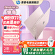 惠普（HP）【補(bǔ)貼20%】星Book Pro14筆記本電腦 輕薄本便攜筆記本 背光鍵盤(pán) 高色域高刷typeC充電酷睿 U5-125H/16G/2.5K/粉 1T 高速固態(tài)