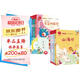 全8冊 快樂(lè )讀書(shū)吧四年級推薦課外閱讀山海經(jīng) 中國古代神話(huà) 希臘神話(huà) 世界經(jīng)典神話(huà) 十萬(wàn)個(gè)為什么 灰塵的旅行 看看我們的地球等