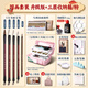 馬利國畫顏料初學(xué)者套裝工具全套小學(xué)生專用水墨畫材料工筆畫中國畫入門毛筆升級18件12色5ml