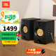 JBL CM500 藍(lán)牙音箱電腦桌面音響高保真有源監(jiān)聽音箱臺式電腦音箱生日禮物送男友 CM500 黑色