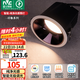 雷士（NVC）LED筒燈未來光護(hù)眼防眩筒射燈嵌入式無主燈天花客廳過道高顯低藍(lán) 未來光N系列-黑杯98-9W智能調(diào)光