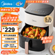 美的（Midea）空氣炸鍋大容量不用翻面家用多功能電炸鍋智能定時(shí)無(wú)油低脂煎炸鍋溫控炸雞薯機條空氣烤箱 KZC5388【智能AI烹飪】可視免翻面 5.3L