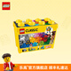樂高（LEGO）積木 10698樂高經(jīng)典大號創(chuàng)意拼裝兒童益智玩具早教啟蒙生日禮物 10698 樂高經(jīng)典創(chuàng)意大號積木盒