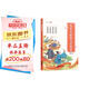 斗半匠 小學(xué)生必背文學(xué)常識小學(xué)語文基礎(chǔ)知識大全手冊注音版古代現(xiàn)代國外文學(xué)常識積累集錦圖解賞析同步專項訓(xùn)練