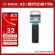 博世（BOSCH）專(zhuān)業(yè)抗沖擊套筒 1/2