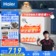 海爾（Haier）200升低霜小冰柜家用商用 冷藏柜冷凍柜兩用冰柜京東自營(yíng)小型冰箱小型冷柜BC/BD-200GHW9D國(guó)家補(bǔ)貼