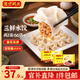 灣仔碼頭 【水餃皇后推薦】 速凍餃子 早餐速食 生鮮食品 【熱銷(xiāo)爆款】1320G三鮮水餃*2