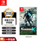 任天堂（Nintendo）switch卡帶 NS1游戲軟件 海外版全新正版游戲 異度之刃X 終極版（中文）