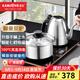 金灶（KAMJOVE） 自動(dòng)上水電水壺手柄上水燒水壺保溫一體電茶爐燒水器茶具電茶壺家用 0.8L F8（橫版23x37cm）