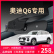 奧迪q6專(zhuān)用行車(chē)記錄儀原廠(chǎng)超清夜視免走線(xiàn)安裝原車(chē)原裝隱藏式 奧迪Q6專(zhuān)用/黑色-單鏡頭 2160P【4K】+128G高速U3卡