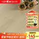 圣象（Power Dekor）強(qiáng)化復(fù)合地板F4星抗菌環(huán)保耐磨客廳臥室家用地暖 NF1801n包安裝送輔料
