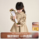 笛莎（DEESHA）笛莎童裝女童外套2024年秋裝兒童女寶寶甜美時(shí)尚洋氣風(fēng)衣上衣