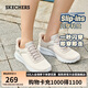 斯凱奇（SKECHERS）七夕禮物閃穿鞋女鞋一腳蹬網(wǎng)面透氣健步鞋休閑運動鞋健身鞋117504