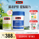 Swisse斯維詩 2代奶薊草護肝片120片+男士復(fù)合維生素120片 護胃養(yǎng)肝