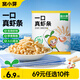 窩小芽 嬰幼兒米餅蝦球寶寶零食玉米條蝦條鱈魚(yú)泡芙球奶片餅干兒童零食 蝦條20g