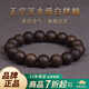 木醉天然沉水級白奇楠沉香手串男士108顆鉆石級越南芽莊生日禮物送禮 【鉆石級】天然沉水白棋楠12mm