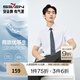 柒牌【三防】易打理短袖襯衫男2025夏季新款商務(wù)正裝休閑翻領(lǐng)襯衣 大白 40 (175/92A)