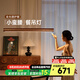 奧朵 AOZZO中古風(fēng)餐廳吊燈一字長條餐桌吧臺燈2025新款高級感全光譜中山燈具 泛光胡桃木109CM【智能款】50W