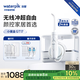 潔碧（Waterpik）沖牙器家用臺式洗牙器水牙線(xiàn)潔牙器家用預防牙結石小魔盒GT17-12白禮物牙齒沖洗器 禮物
