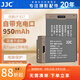 JJC Type-C直充電池 LP-E17 適用于佳能R50V R50 R100 R8 M6II 200DII二代 R10 M5 77D 850D 相機(jī)續(xù)航 單電池（含充電線和電池盒）