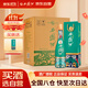 西鳳酒 1964系列紀念版 55度 500ml*6瓶 整箱裝 鳳香型白酒