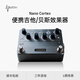 NEURAL DSP Nano Cortex 便攜吉他貝斯效果器 前級(jí)綜合效果器