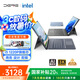 戴睿（dere）3K護(hù)眼屏13英寸平板二合一筆記本電腦自營(yíng)商務(wù)辦公設(shè)計(jì)觸摸屏游戲本i3 32G/1TB原裝皮套鍵盤高端款