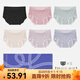 櫻姿娜優(yōu)選【6條裝】輕薄無(wú)痕內褲女全褲7A抗菌中腰透氣速干彈力三角褲蠶絲襠-咖+粉+膚+藍+綠+黑 6條XL 中腰(110斤-140斤內可穿)