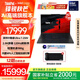 ThinkPad【國家補貼20%】聯(lián)想X1 Carbon Aura AI 2025全新酷睿2代Ultra 14英寸精英旗艦商務(wù)辦公筆記本電腦 Ultra7-258V 32G 2T 2.8K