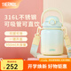 膳魔師（THERMOS）噸噸桶大肚杯316L不銹鋼大容量兒童保溫杯七夕節(jié)教師節(jié)禮物TEMA 蜜瓜泡泡杯帶+吸管 950ml 熱賣推薦