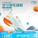 李寧（LI-NING）羽毛球鞋全能王V男女情侶款男鞋網(wǎng)球鞋乒乓球鞋運動(dòng)鞋 淺松綠 44