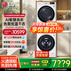 LG洗烘套裝13公斤滾筒洗衣機FCV13G4W+10公斤熱泵式烘干機全自動(dòng)雙變頻大容量速凈洗烘塔 【高奢版】FCV13G4W+RH10V9AV4W