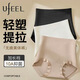 UFEEL內褲女秋冬款舒適粉底液內褲三角內褲收腹提臀打底褲1912三角內褲 黑色+膚色+白色 L 100-120斤