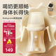 babycarePPSU吸管防摔防脹氣防嗆奶瓶大寶寶奶瓶花苞杯6月+ 【戒奶嘴】吸管奶瓶 300ml 12月+ 里瑟米