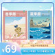 陽(yáng)光少年報2025年春夏季合訂本 1-6年級中小學(xué)生新聞時(shí)事過(guò)刊