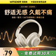 智國者【熱銷(xiāo)100萬(wàn)件丨柏林之聲第1名】藍牙耳機頭戴式被動(dòng)降噪無(wú)線(xiàn)高音質(zhì)音樂(lè )運動(dòng)隔音電腦電競游戲有線(xiàn)