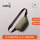 Bellroy澳洲 Laneway Belt Bag2L城市腰包斜挎包磁吸斜挎胸包 海藻綠