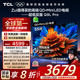TCL電視 55Q9L Pro 55英寸 QD-Mini LED 蝶翼星曜屏 萬(wàn)象分區(qū) 絢彩XDR3000nits 超薄 國(guó)家補(bǔ)貼20% Q9K