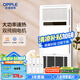 歐普（OPPLE）雙純銅電機(jī)風(fēng)暖浴霸燈暖風(fēng)照明排氣一體集成吊頂衛(wèi)生間浴室F165-E