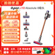 戴森吸塵器 DYSON 國行家用大吸力手持無(wú)線(xiàn)大功率強力 吸塵器官翻原裝二手9新以上 【地毯地板均適用】V10 Absolute 6吸頭 無(wú)原包裝 全套配件