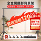 貝陽(yáng)（beiyang）2.7*3米攝影背景架綠幕摳像拍照龍門(mén)背景布支架合金影棚器材專(zhuān)用直播綠幕+背景架服裝證件照架子