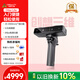創(chuàng  )想三維（Creality 3D）3D掃描儀Otter Lite 手持高精度便攜設備 0.05mm高精度掃描 20-2000mm廣域三維掃描