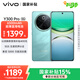 vivo Y300 Pro 8GB+256GB 金鑲玉 國家補(bǔ)貼 6500mAh超薄藍(lán)海電池 全等深微四曲屏 AI 拍照 手機(jī)