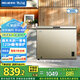 美菱（MeiLing）冰柜301/300升臥式頂開(kāi)門家用商用兩用減霜冷藏冷凍大容量冷柜一級(jí)能效斷電保鮮小冰箱補(bǔ)貼電冰柜 BC/BD-300DTX-炫金 300L