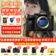 索尼（SONY）A7R5 ILCE-7RM5全畫幅旗艦微單相機(jī)a7r5打鳥攝影設(shè)備  8K視頻拍攝A7RM5 6100萬像素雙影像畫質(zhì) A7R5單機(jī)身+【備用電池】 官方標(biāo)配【套餐更劃算】