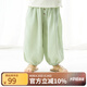 papa爬爬【天絲麻】夏季新品兒童褲子男女童防蚊褲九分褲休閑涼感透氣 清風(fēng)綠 90 cm